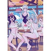 君のことが大大大大大好きな100人の彼女 全23巻 【裁断済み】 71Y+yda+ipL._AC_UL210_SR210,